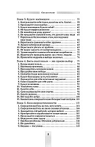 Vispirms mīli sevi! Paaugstini pašvērtējumu 30 dienās
