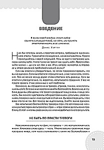 Darba burtnīca par apzinātību un pieņemšanu trauksmes gadījumā. Atbrīvošanās no fobijām un uztraukuma