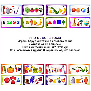 Logodomino Vārds no zilbēm 2 vienā