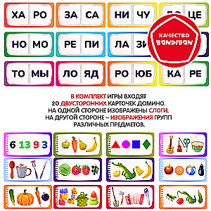 Logodomino Vārds no zilbēm 2 vienā
