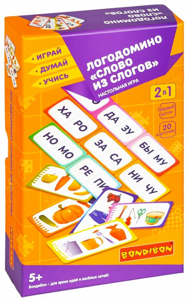 Logodomino Vārds no zilbēm 2 vienā