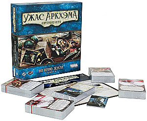 Šausmas Arkhamā. Kāršu spēle. Uz zemes malas. Izmeklētāji (paplašinājums)