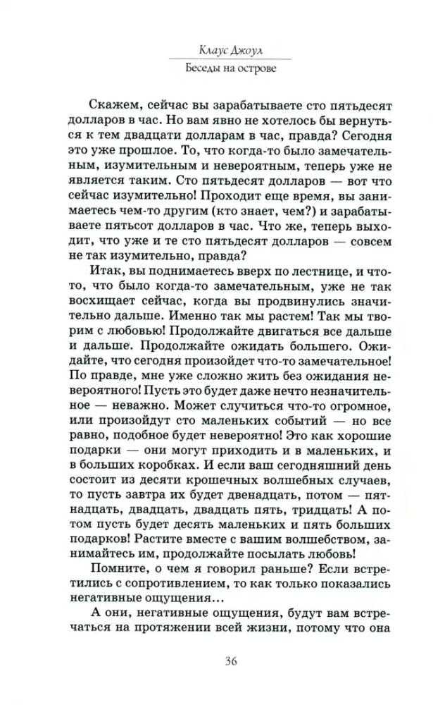 Karote piparu bļodā laimes. Prieka meistarklase no leprikona un visiem, kas jūs