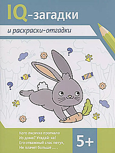 IQ-zinātnes un krāsošanas mīklas