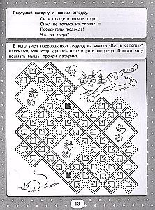 IQ-zinātnes un krāsošanas mīklas