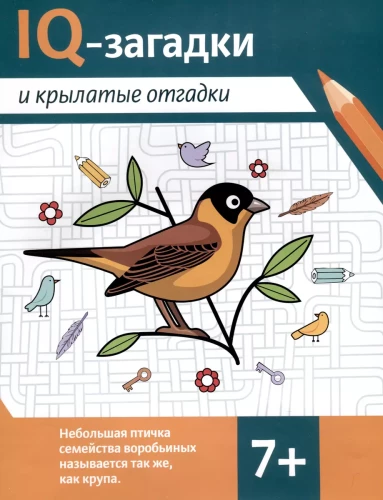 IQ mīklas un spārnotās atbildes