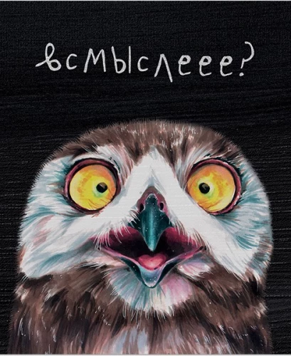 Emocionālo pūču piezīmju grāmata