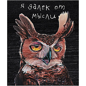 Emocionālo pūču piezīmju grāmata