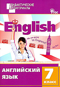 Angļu valoda. 7. klase. Dažādu līmeņu uzdevumi