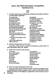 Angļu valoda. 7. klase. Dažādu līmeņu uzdevumi