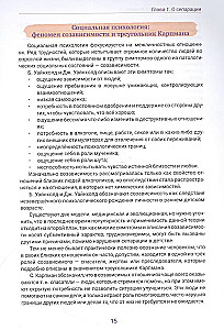 Сепарация. Спокойно и бережно