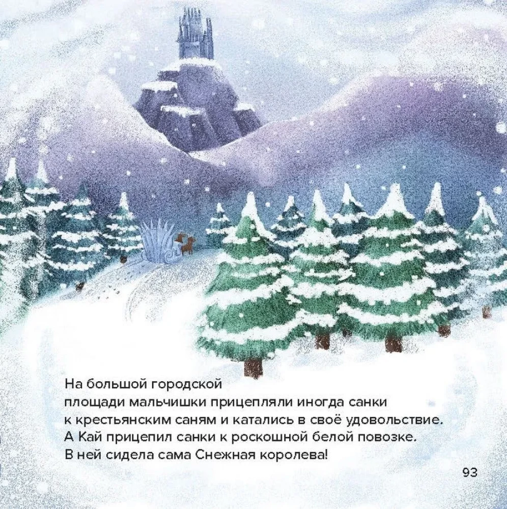 Lielā ziemas pasaku grāmata
