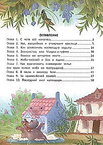 Ragana, kaķis un lieta cepurē