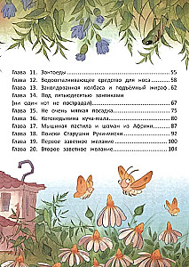Ragana, kaķis un lieta cepurē