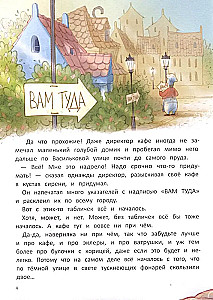 Ragana, kaķis un lieta cepurē