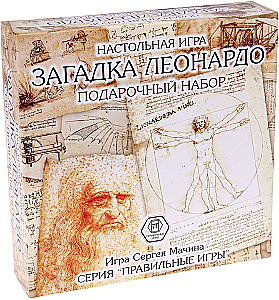 Kāršu spēle Noslēpums Leonardo. Dāvanas komplekts