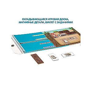 Magnētiskā spēle ceļojumiem Uz leju pa truša caurumu