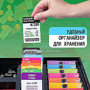 Galda spēle Monopolists