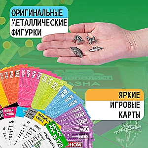 Galda spēle Monopolists