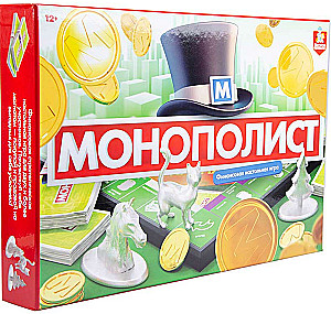 Galda spēle Monopolists