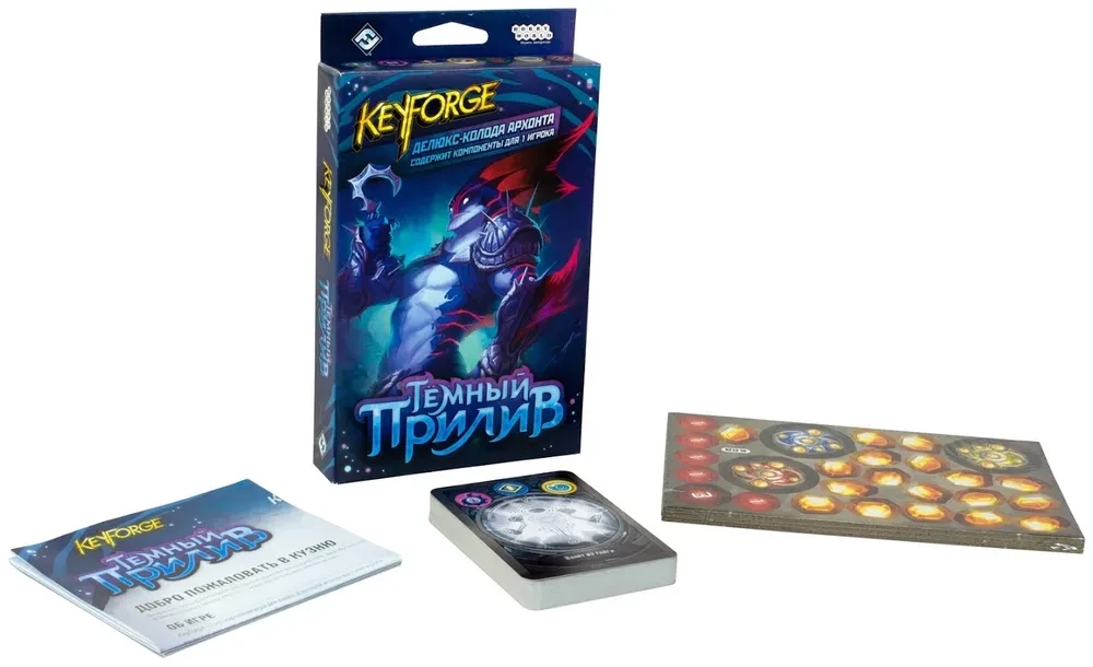 KeyForge. Tumšais paisums. Deluxe arhonšu kaste