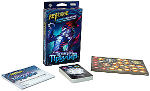 KeyForge. Tumšais paisums. Deluxe arhonšu kaste