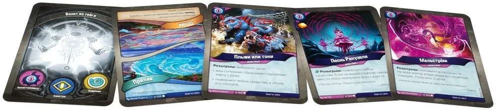 KeyForge. Tumšais paisums. Deluxe arhonšu kaste