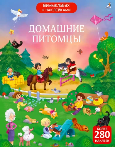 Vimelbuch ar uzlīmēm. Mājdzīvnieki