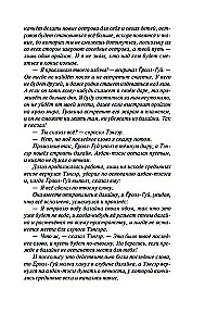 Daudzkārtīgais dievs dalainā