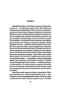 Daudzkārtīgais dievs dalainā