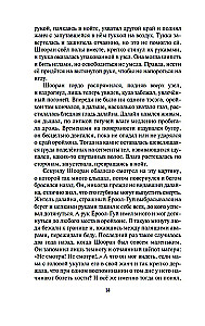 Daudzkārtīgais dievs dalainā