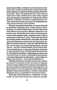 Daudzkārtīgais dievs dalainā