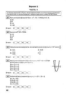 Algebrā. 9. klase. Tematiskie testi