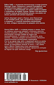 Redzētāju sāga. Slepkavas ceļojumi. 2 grāmatu komplekts