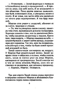 Atklāties viņa apskāvienos