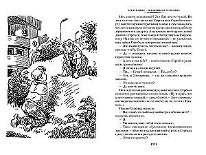 Elektronika piedzīvojumi