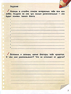 Stāstīšana blogam: kā rakstīt pievilcīgas stāstus