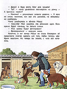 Stāstīšana blogam: kā rakstīt pievilcīgas stāstus