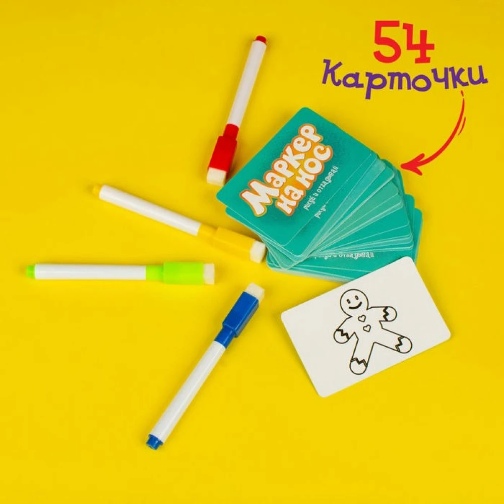 Galda spēle - Marķieris uz deguna