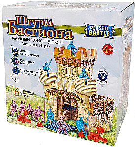 Fantāzijas cīņas. Bloku konstruktoru uzbrukums Bastionam