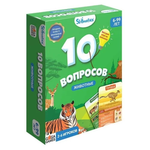 Galda spēle - 10 jautājumi. Dzīvnieki