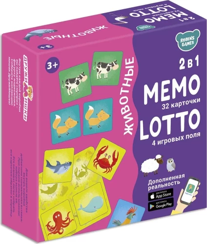 Galda spēles. Memo Loto. Dzīvnieki. 2 vienā
