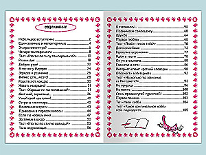 Jautri un vienkārši: Kā kļūt par supermeiteni