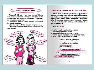 Jautri un vienkārši: Kā kļūt par supermeiteni