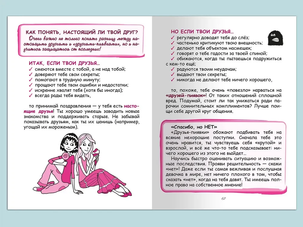 Jautri un vienkārši: Kā kļūt par supermeiteni