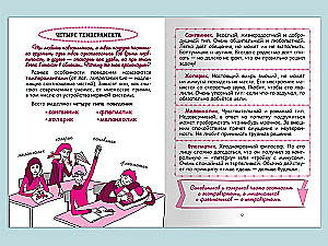 Jautri un vienkārši: Kā kļūt par supermeiteni