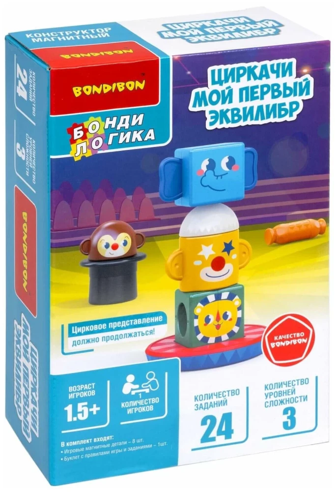 Magnētiskais konstruktors Cirkači. Mana pirmā ekvilibra
