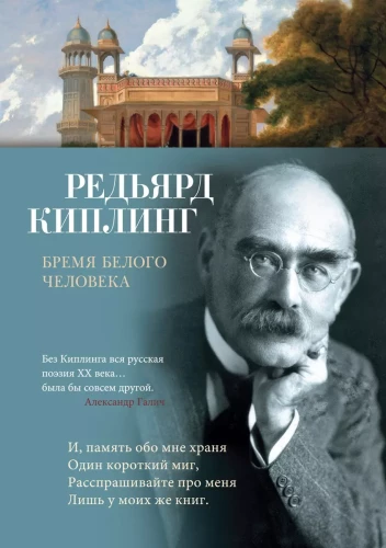 Burmju baltais cilvēks