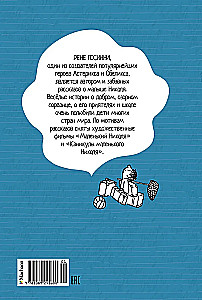 Mazā Nikolā brīvdienas