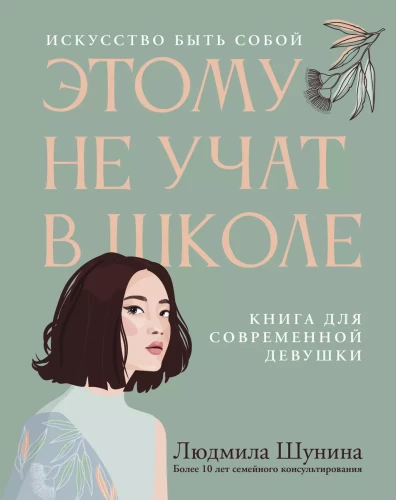 Šim mācīt skolā nemāca. Māksla būt pašam